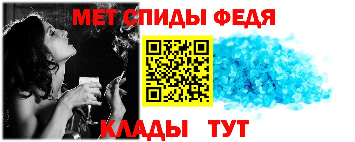 Зеленокумск  АМФ Розовый  Amphetamine  Вход с VPN 