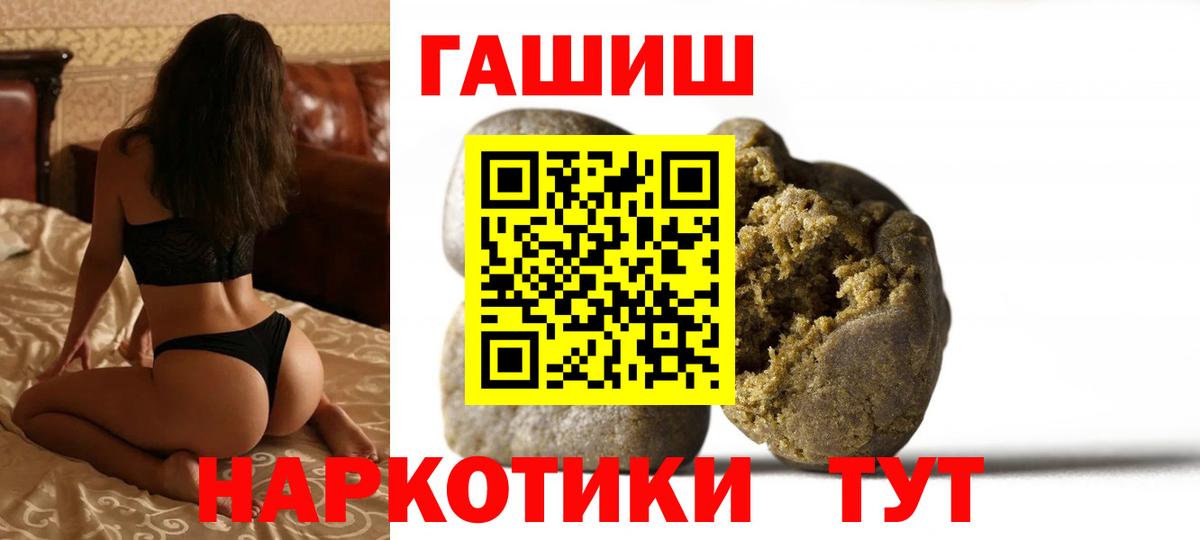 ГАШИШ VHQ  Вход с VPN  Зеленокумск  ГАШИШ AMNESIA HAZE 