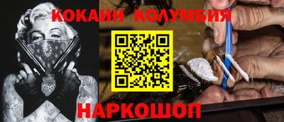 мдма Кинель