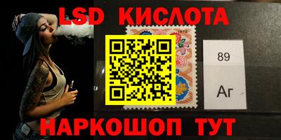 мдма Кинель