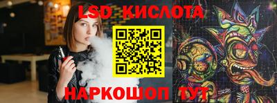 круглые Кингисепп