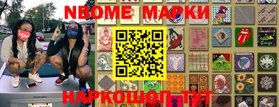 мдма Кинель