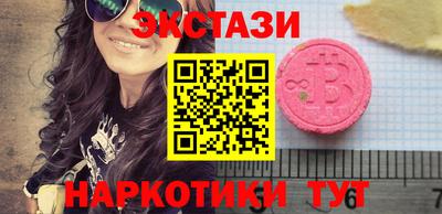 мдма Кинель