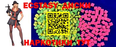мдма Кинель