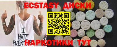 круглые Кингисепп