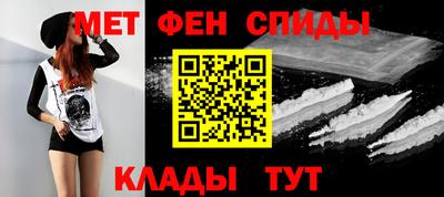 мдма Кинель