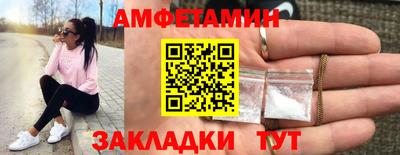 мдма Кинель