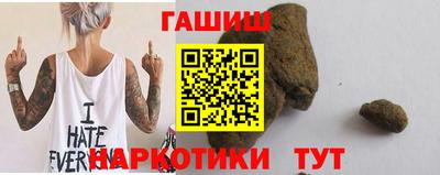 мдма Кинель