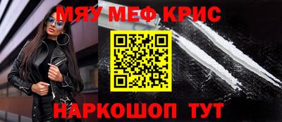 круглые Кингисепп
