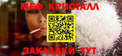 мдма Кинель