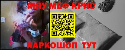 мескалин Кимры