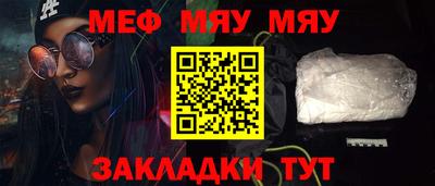 мескалин Кимры