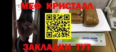 мескалин Кимры