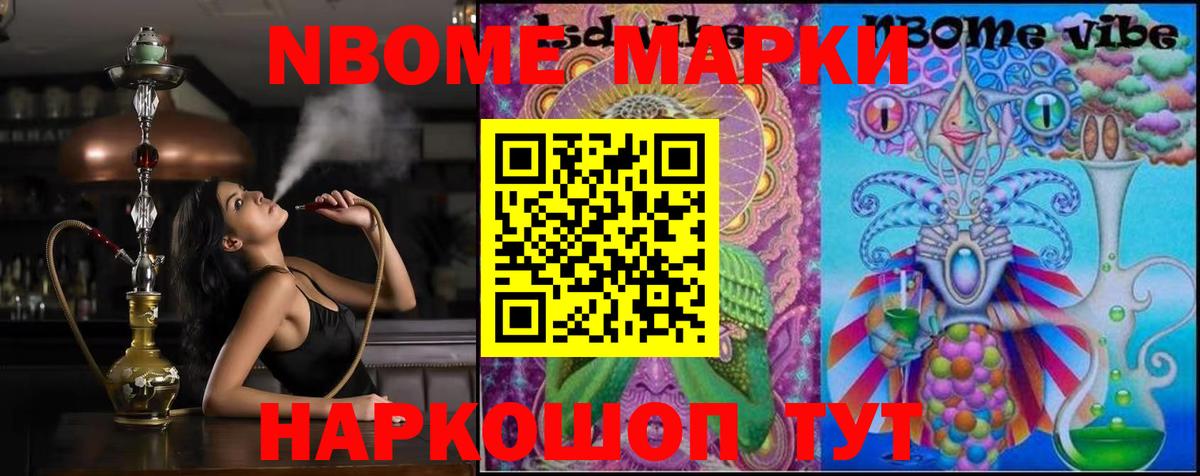ЛСД экстази кислота  Вход с VPN  ЛСД экстази ecstasy  Зеленокумск 