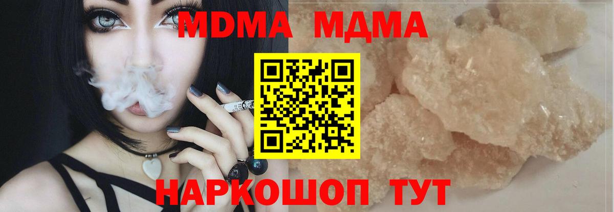 Зеленокумск  Вход с VPN  Канабис  Меф МЯУ МЯУ кристаллы  Гашиш 