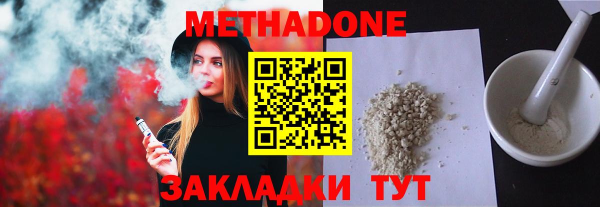 Альфа ПВП Зеленокумск