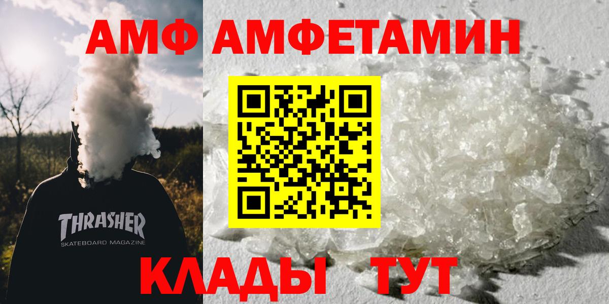 Первитин кристалл  Первитин кристалл  Зеленокумск  Вход с VPN 