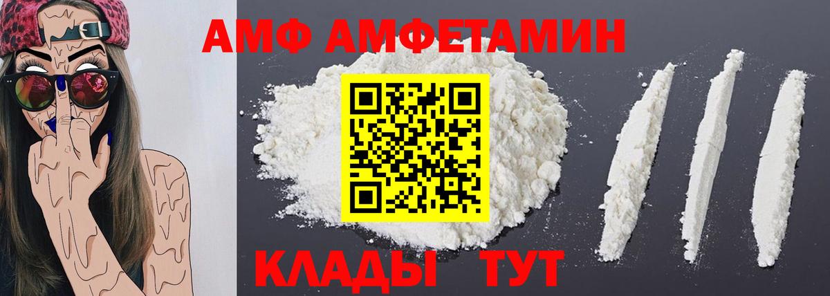 Первитин кристалл Зеленокумск