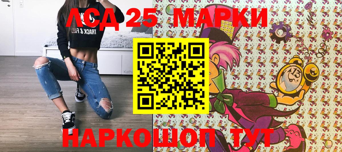 Марки N-bome 1,8мг  Вход с VPN  Зеленокумск  Марки N-bome 1,8мг 