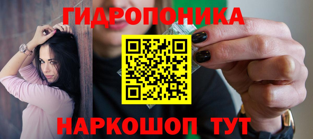 Каннабис Ganja Зеленокумск